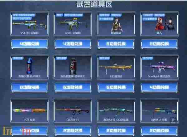 穿越火线高清竞技大区 穿越火线活动专区