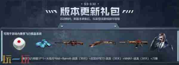 穿越火线高清竞技大区 穿越火线活动专区