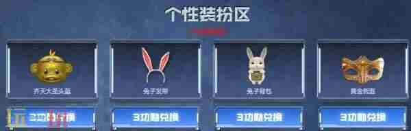 穿越火线高清竞技大区 穿越火线活动专区