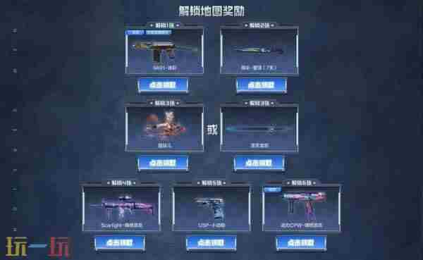 穿越火线高清竞技大区 穿越火线活动专区