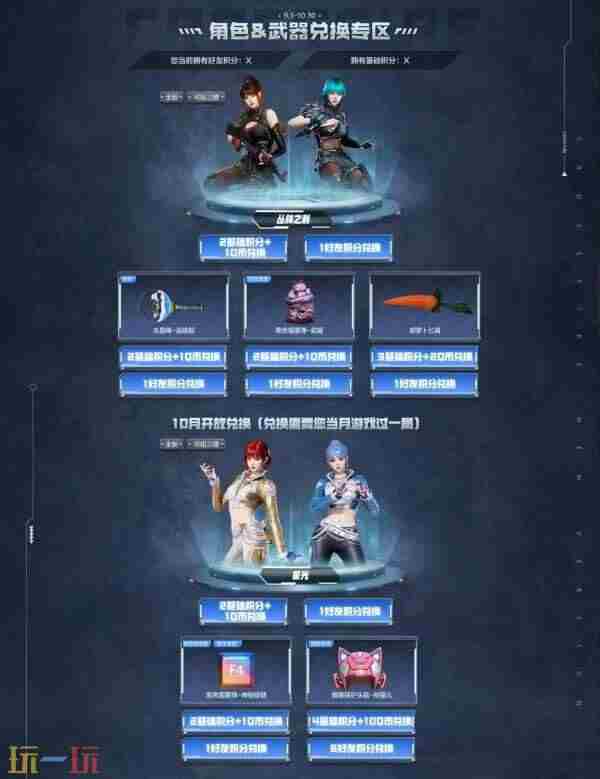 穿越火线高清竞技大区 穿越火线活动专区