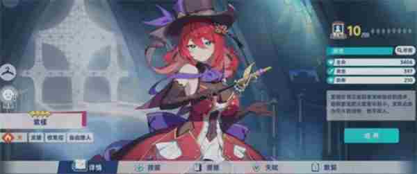 星塔旅人火系阵容怎么搭配 八方旅人配队推荐