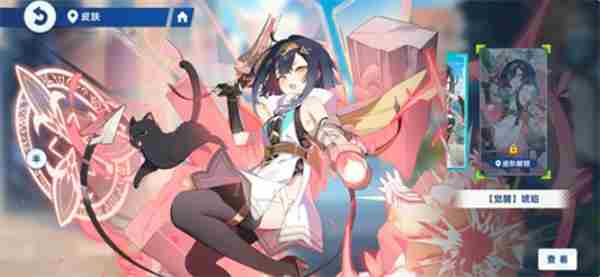 星塔旅人火系阵容怎么搭配 八方旅人配队推荐