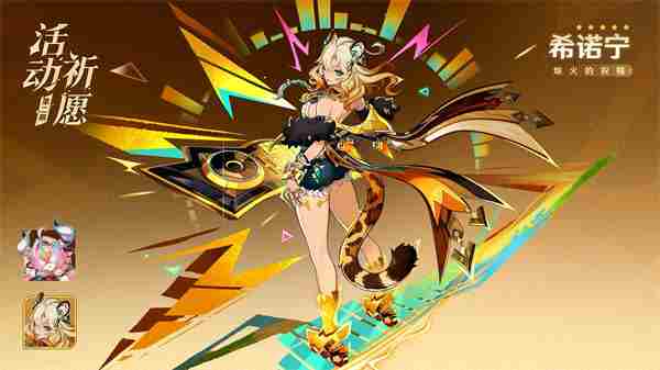 12月原神大事件。原神6 原神活动时间表