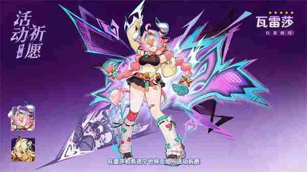 12月原神大事件。原神6 原神活动时间表