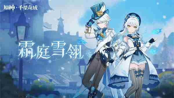 12月原神大事件。原神6 原神活动时间表