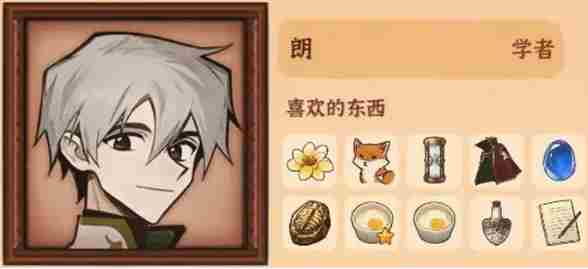 火山的女儿再度重逢全角色好感度赠礼物品及获取攻略