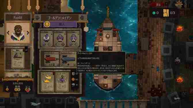 赤海狂盗:卡牌远征 海战游戏