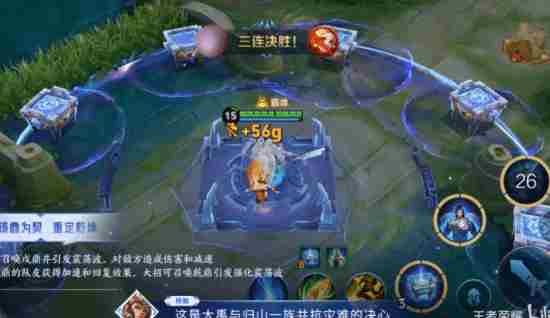 王者荣耀大禹铭文搭配攻略 王者荣耀技能大全