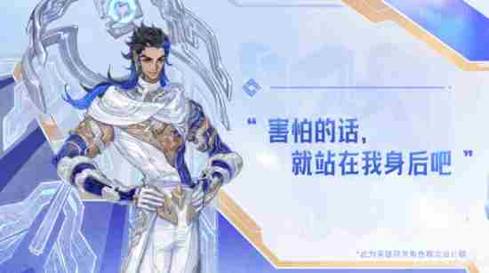 王者荣耀大禹铭文搭配攻略 王者荣耀技能大全