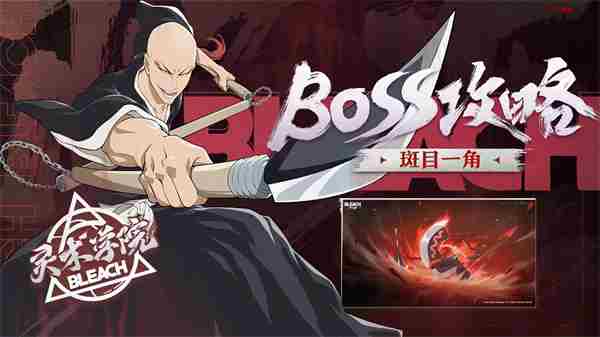 境界刀鸣斑目一角好用吗 境界刀鸣是什么类型的游戏