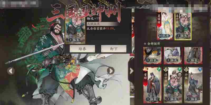 三国望神州手游淳于琼值得培养吗?强度解析与实战表现