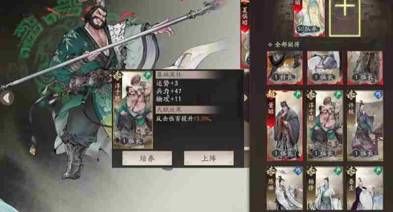 三国望神州手游淳于琼值得培养吗?强度解析与实战表现