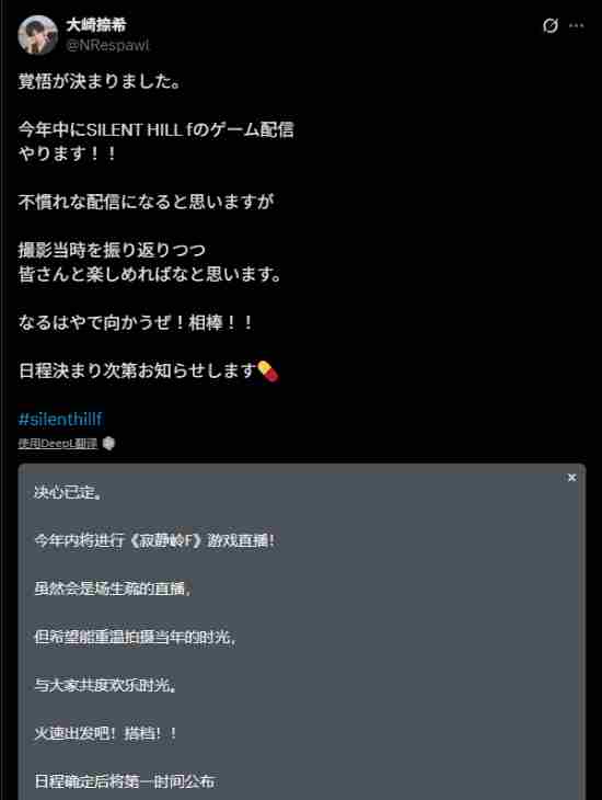 寂静岭f双迷雾难度真结局 寂静岭短讯公布