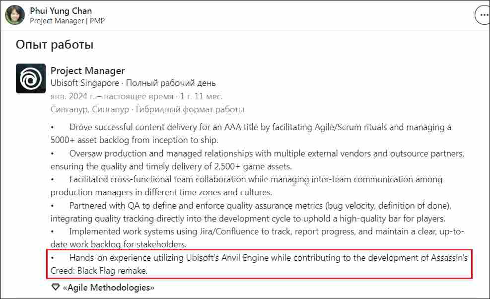刺客信条4:黑旗重制要来了?育碧官推疑似暗示