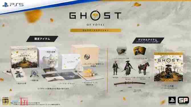 索尼羊蹄山之魂9月25日开放预载