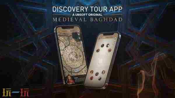 刺客信条:发现之旅 育碧