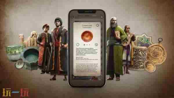 刺客信条:发现之旅 育碧