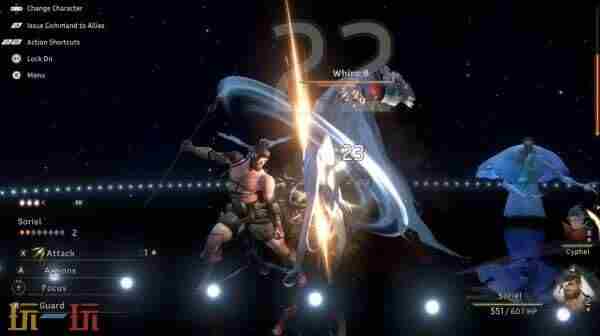 日式动作角色扮演游戏失落的赫尔登新预告