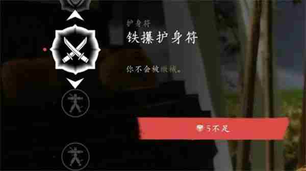 羊蹄山之魂新增护身符效果一览 无尽之魂