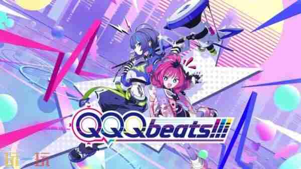 BeatQuest 任天堂音乐