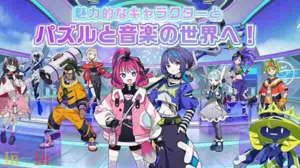 BeatQuest 任天堂音乐