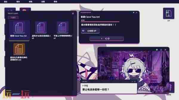 黑神话说书节目亮相央视 糖果狂热