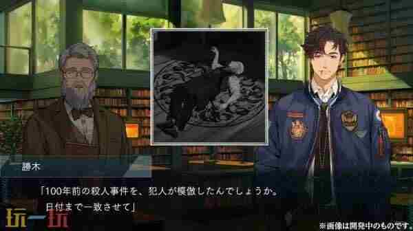 视觉小说游戏DUSK 视觉小说类游戏