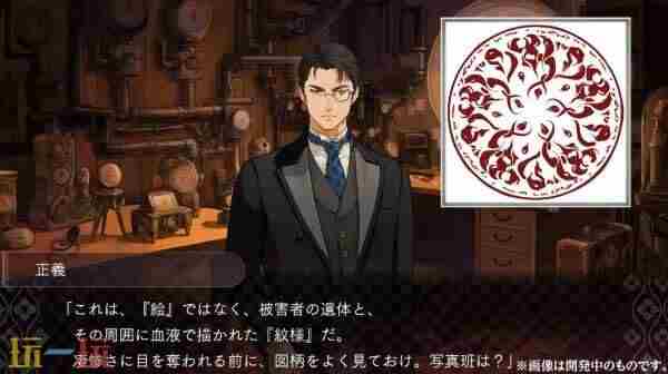 视觉小说游戏DUSK 视觉小说类游戏