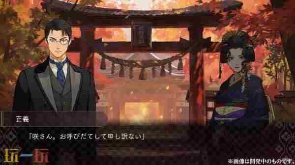 视觉小说游戏DUSK 视觉小说类游戏