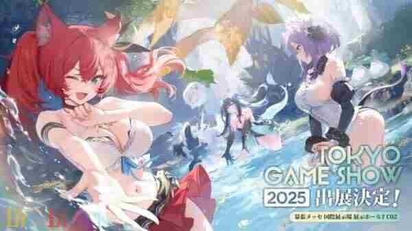 中国游戏厂商要“占领东京电玩展”!无限大终末地蓝色星