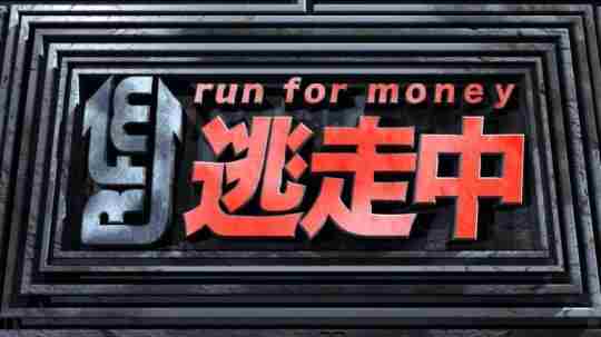 switch闪电十一人胜利之路多大