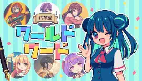 switch闪电十一人胜利之路多大