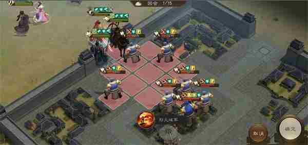 新三国志曹操传南华幻境天境10