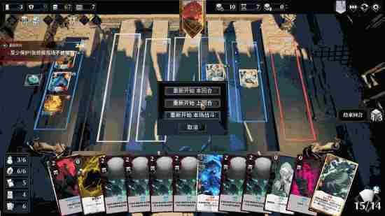 FrostBound 滑雪游戏