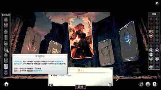 FrostBound 滑雪游戏