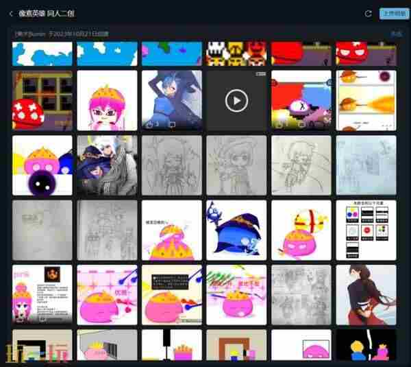 ChinaJoy超话—新浪微博超话社区
