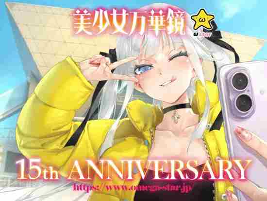 头条丨电锯人第二部开启 美少女万华镜制作公司