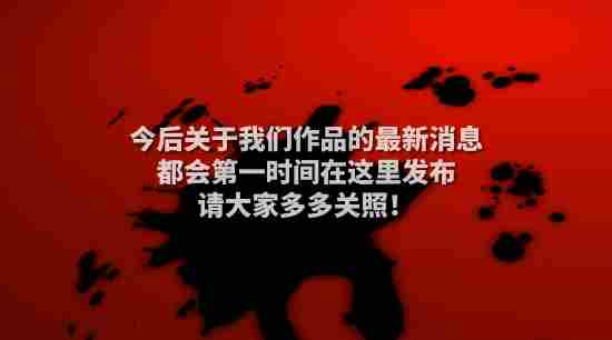 头条丨电锯人第二部开启 美少女万华镜制作公司