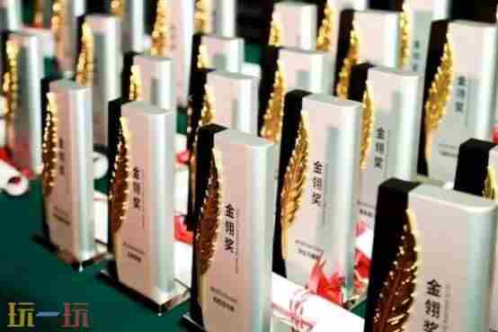 星球重启下载 金翎奖含金量