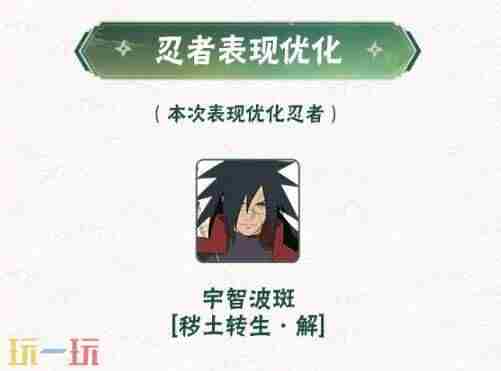 九月4号超影服务新增特权 下载火影忍者手游下载