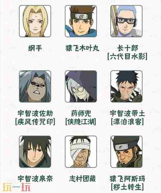 九月4号超影服务新增特权 下载火影忍者手游下载