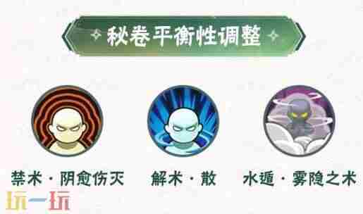 九月4号超影服务新增特权 下载火影忍者手游下载