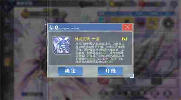 碧蓝航线联动中夜刀神十香这一角色解析