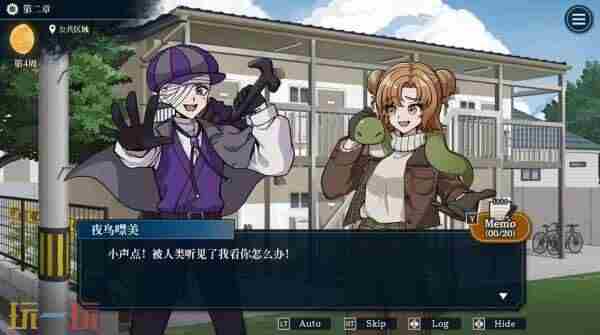 steam新狼人杀推理游戏哎呀哎呀