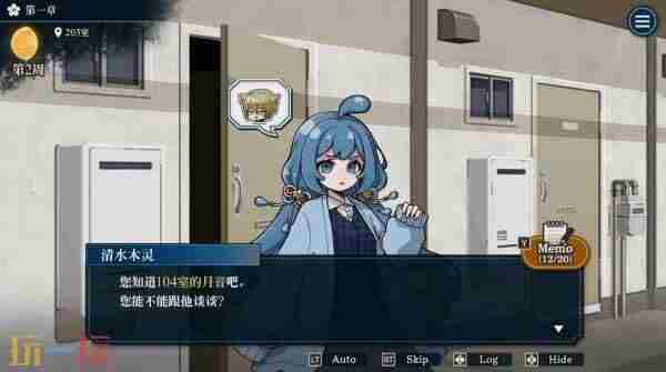 steam新狼人杀推理游戏哎呀哎呀