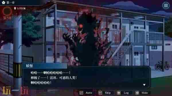 steam新狼人杀推理游戏哎呀哎呀