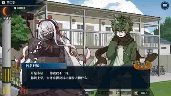 steam新狼人杀推理游戏哎呀哎呀