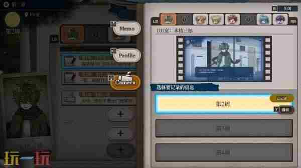 steam新狼人杀推理游戏哎呀哎呀