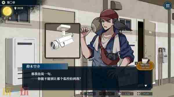 steam新狼人杀推理游戏哎呀哎呀